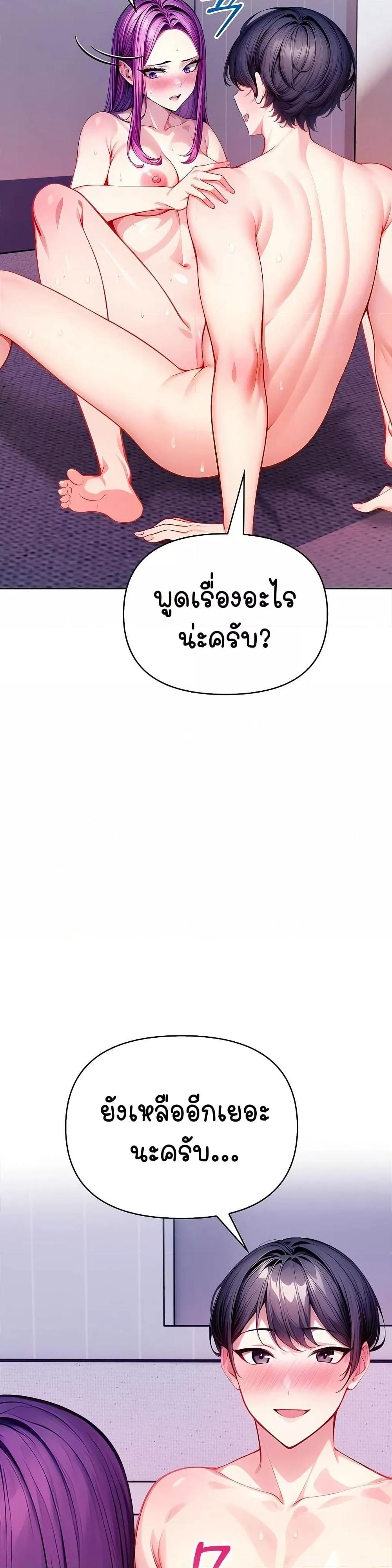 Doujin-Lc- อ่าน โดจิน มังฮวา เกาหลี ญี่ปุ่น จีน แปลไทย Light Instead of Debt ตอนที่ 1 2 3 4 5 6 7 8 9 10 11 12 13 14 ฟรี ไม่มีโฆษณา อ่าน โดจิน Manhwa เกาหลี ญี่ปุ่น จีน เรามีครบ คัดมาให้เน้นๆ โดจิน 18+ รับประกันความฟินโดย  Doujin Lc