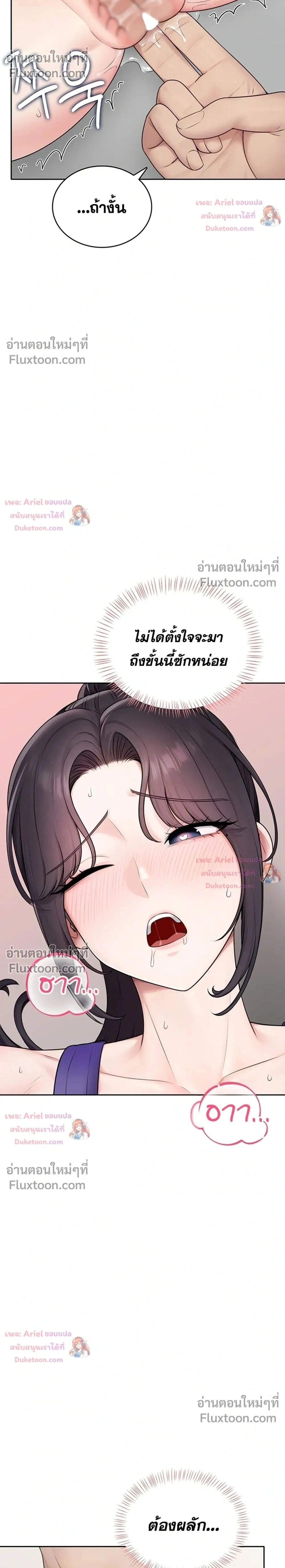 Doujin-Lc- อ่าน โดจิน มังฮวา เกาหลี ญี่ปุ่น จีน แปลไทย Curious Girl ชักอยากรู้แล้วสิ ไอ้เรื่อง X เนี่ย! ตอนที่ 1 2 3 4 5 6 7 8 9 10 11 12 13 14 ฟรี ไม่มีโฆษณา อ่าน โดจิน Manhwa เกาหลี ญี่ปุ่น จีน เรามีครบ คัดมาให้เน้นๆ โดจิน 18+ รับประกันความฟินโดย  Doujin Lc
