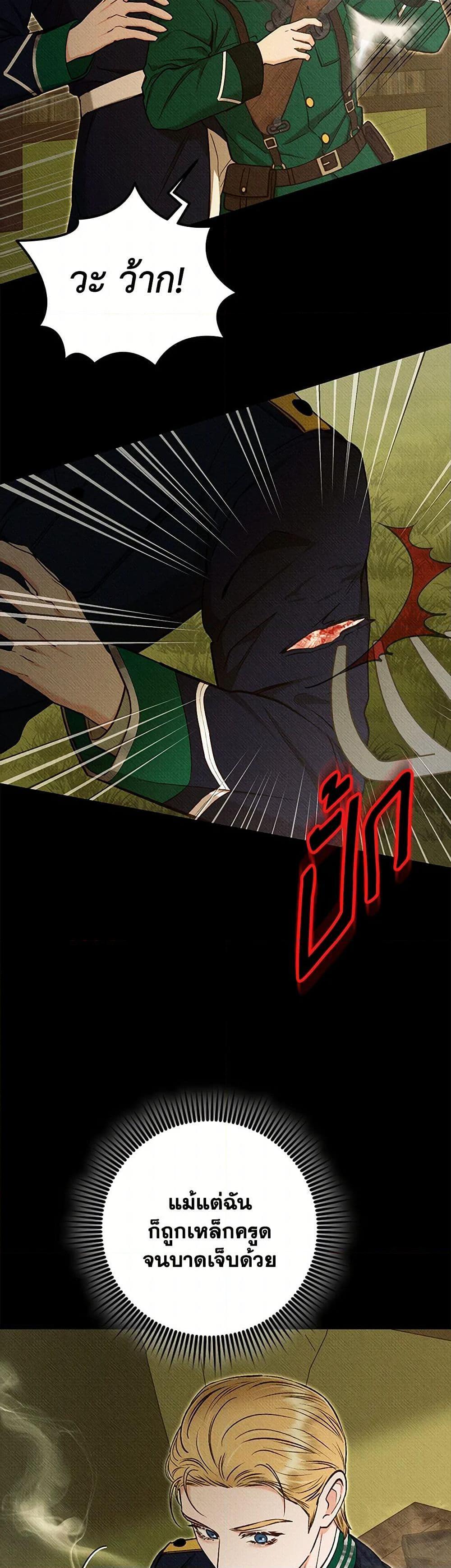 Manga-lc-com อ่านมังงะ อ่านการ์ตูน ออนไลน์ ฟรี Dear My Rude Darling With Multiple Personality ตอนที่ 1 2 3 4 5 6 7 8 9 10 11 12 13 14 ฟรี ไม่มีโฆษณา Manga-lc - อ่าน มังงะ อ่าน การ์ตูน ออนไลน์ อ่านมังงะ ฟรี