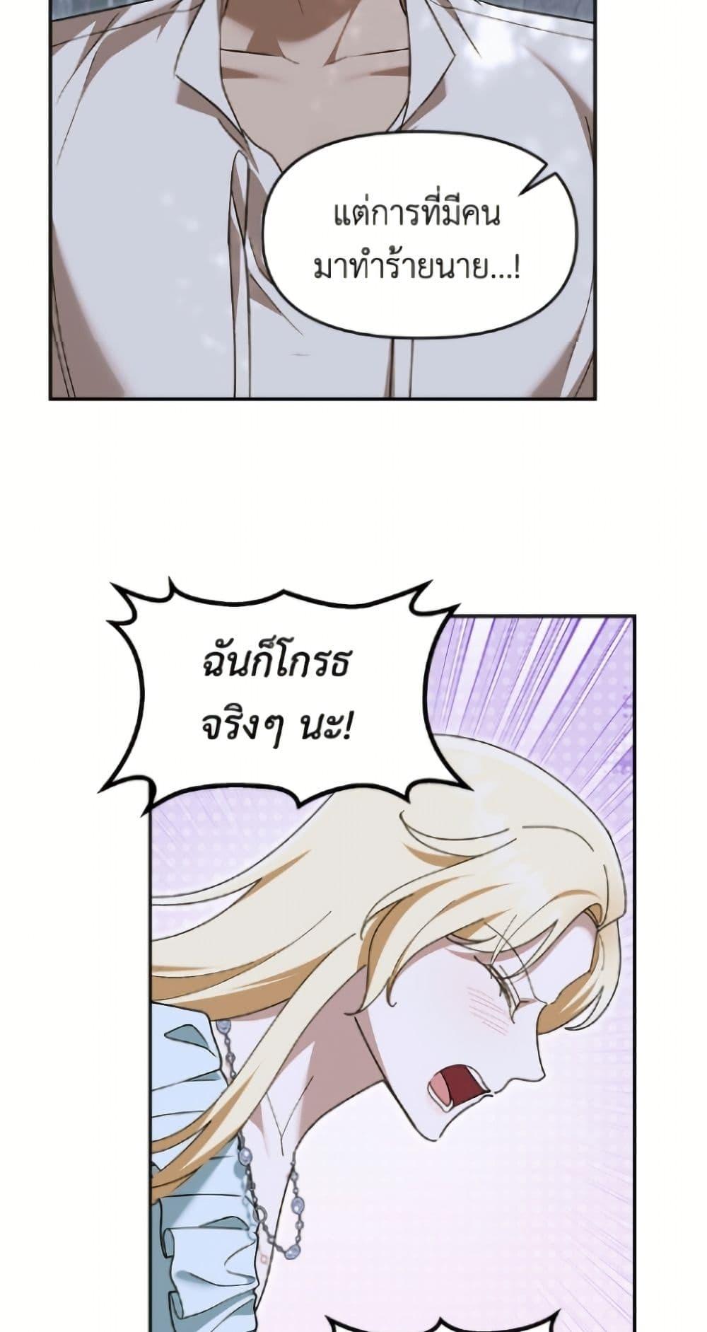 Manga-lc-com อ่านมังงะ อ่านการ์ตูน ออนไลน์ ฟรี I’d Rather Abandon You Than Be Abandoned ตอนที่ 1 2 3 4 5 6 7 8 9 10 11 12 13 14 ฟรี ไม่มีโฆษณา Manga-lc - อ่าน มังงะ อ่าน การ์ตูน ออนไลน์ อ่านมังงะ ฟรี