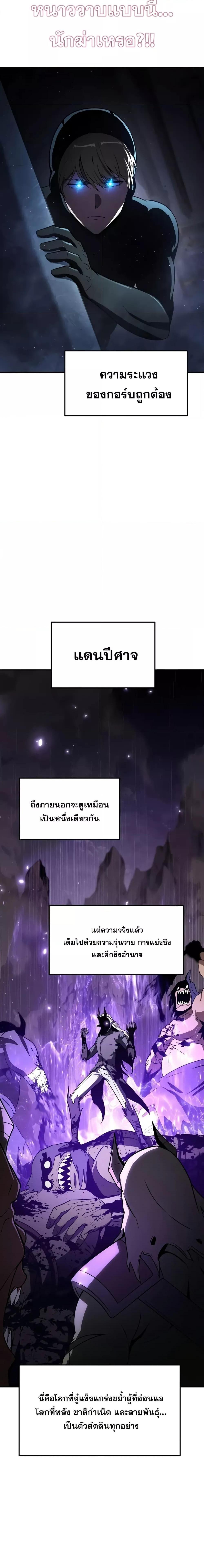 Manga-lc-com อ่านมังงะ อ่านการ์ตูน ออนไลน์ ฟรี TheKnightKing ตอนที่ 1 2 3 4 5 6 7 8 9 10 11 12 13 14 ฟรี ไม่มีโฆษณา Manga-lc - อ่าน มังงะ อ่าน การ์ตูน ออนไลน์ อ่านมังงะ ฟรี