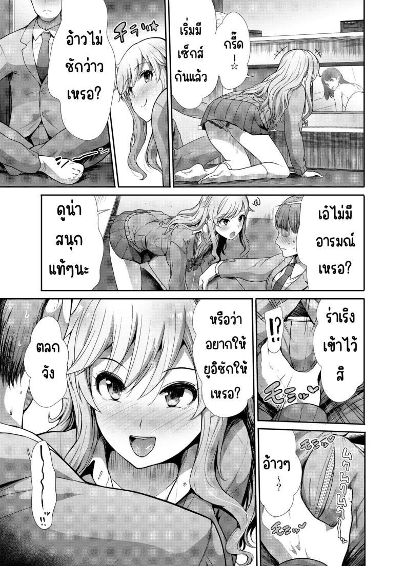Doujin-Lc- อ่าน โดจิน มังฮวา เกาหลี ญี่ปุ่น จีน แปลไทย ครั้งแรกกับสาว ม.ปลาย [Takemasaya (Takemasa Takeshi)] JK to Hajimete Ecchi - First Sex With JK (THE iDOLM@STER CINDERELLA GIRLS) ตอนที่ 1 2 3 4 5 6 7 8 9 10 11 12 13 14 ฟรี ไม่มีโฆษณา อ่าน โดจิน Manhwa เกาหลี ญี่ปุ่น จีน เรามีครบ คัดมาให้เน้นๆ โดจิน 18+ รับประกันความฟินโดย  Doujin Lc
