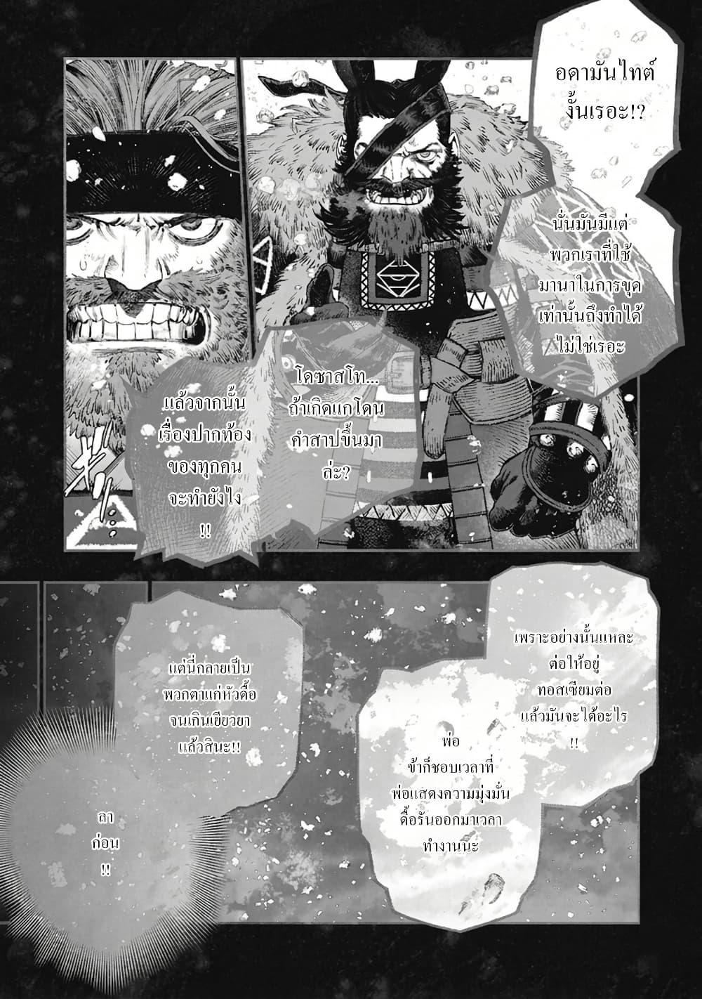 Manga-lc-com อ่านมังงะ อ่านการ์ตูน ออนไลน์ ฟรี Koudo ni Hattatsu Shita Igaku wa Mahou to Kubetsu ga Tsukanai ตอนที่ 1 2 3 4 5 6 7 8 9 10 11 12 13 14 ฟรี ไม่มีโฆษณา Manga-lc - อ่าน มังงะ อ่าน การ์ตูน ออนไลน์ อ่านมังงะ ฟรี