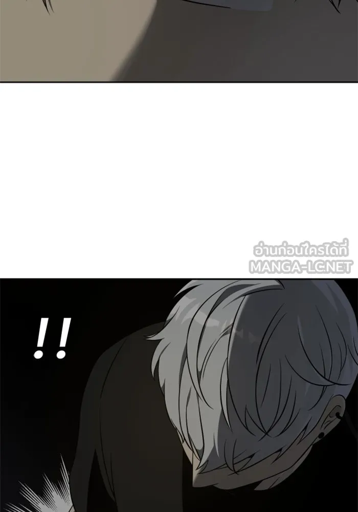 อดีตบอสหอคอย ตอนที่ 7 รูปที่ 162
