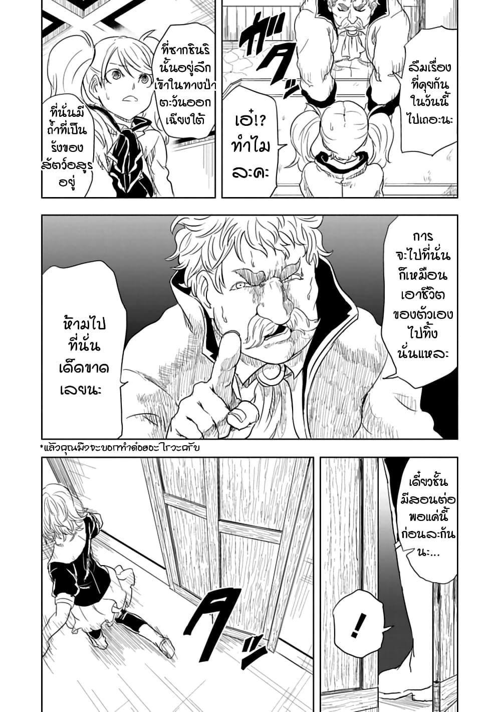 Manga-lc-com อ่านมังงะ อ่านการ์ตูน ออนไลน์ ฟรี Kokuei no Junk ตอนที่ 1 2 3 4 5 6 7 8 9 10 11 12 13 14 ฟรี ไม่มีโฆษณา Manga-lc - อ่าน มังงะ อ่าน การ์ตูน ออนไลน์ อ่านมังงะ ฟรี