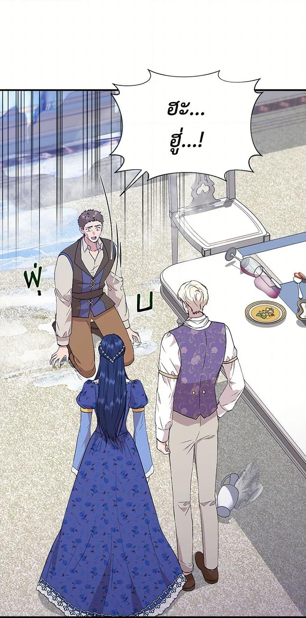 Manga-lc-com อ่านมังงะ อ่านการ์ตูน ออนไลน์ ฟรี I Wasn’t the Cinderella ตอนที่ 1 2 3 4 5 6 7 8 9 10 11 12 13 14 ฟรี ไม่มีโฆษณา Manga-lc - อ่าน มังงะ อ่าน การ์ตูน ออนไลน์ อ่านมังงะ ฟรี