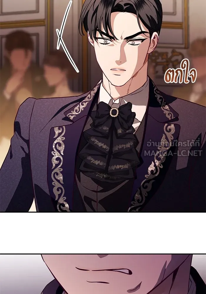 แด่ชู้รักของสามี ตอนที่ 58 รูปที่ 48