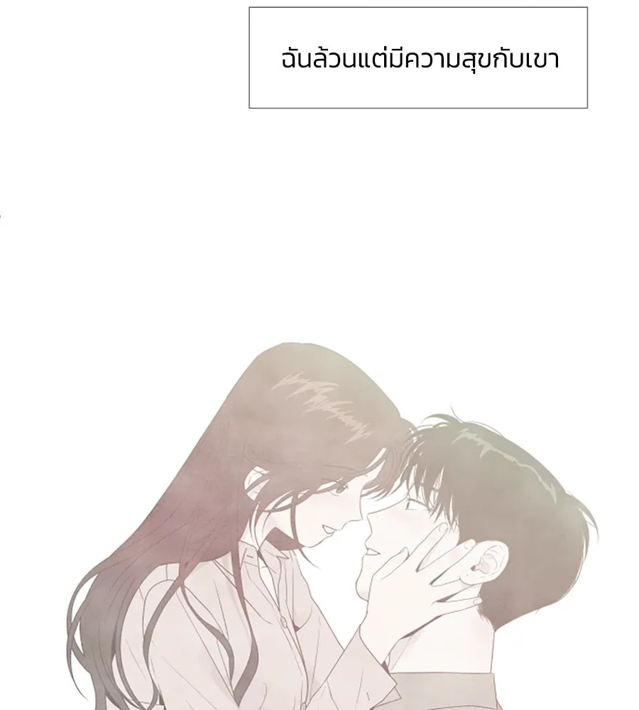 เหตุผลของคนไม่อยากอยู่ ตอนที่ 31 รูปที่ 56