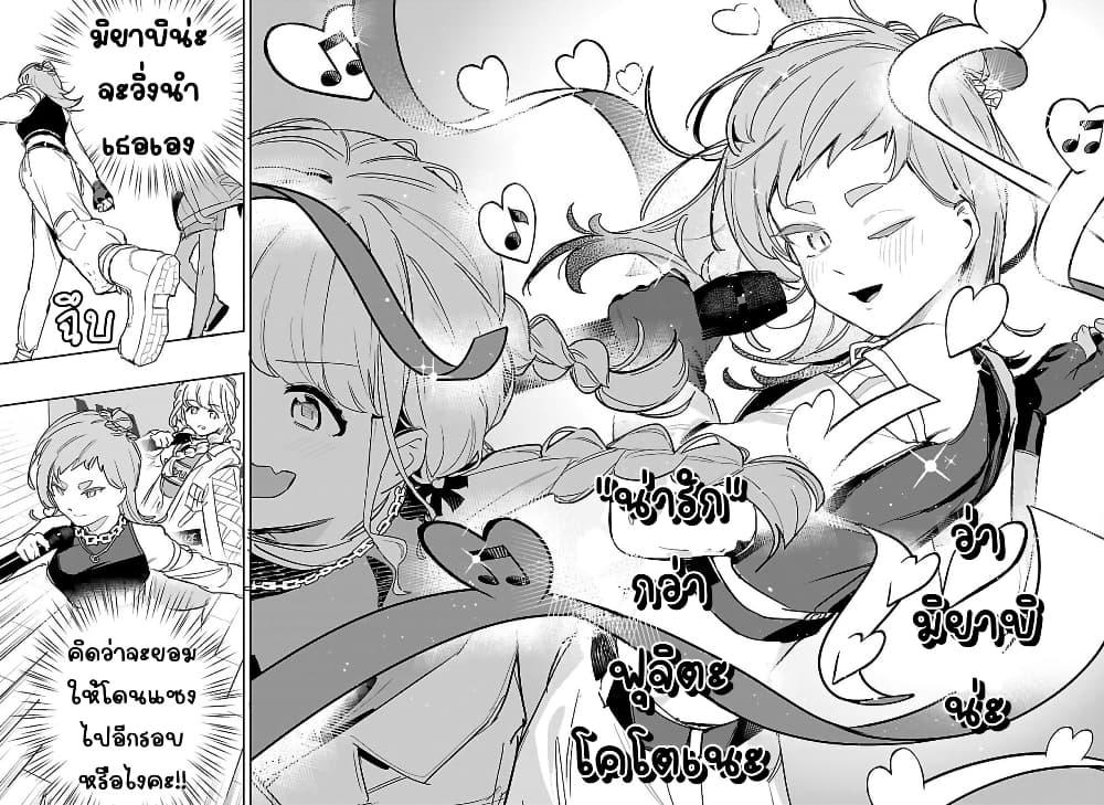 Manga-lc-com อ่านมังงะ อ่านการ์ตูน ออนไลน์ ฟรี Gakuen Idolm@aster Gold Rush ตอนที่ 1 2 3 4 5 6 7 8 9 10 11 12 13 14 ฟรี ไม่มีโฆษณา Manga-lc - อ่าน มังงะ อ่าน การ์ตูน ออนไลน์ อ่านมังงะ ฟรี