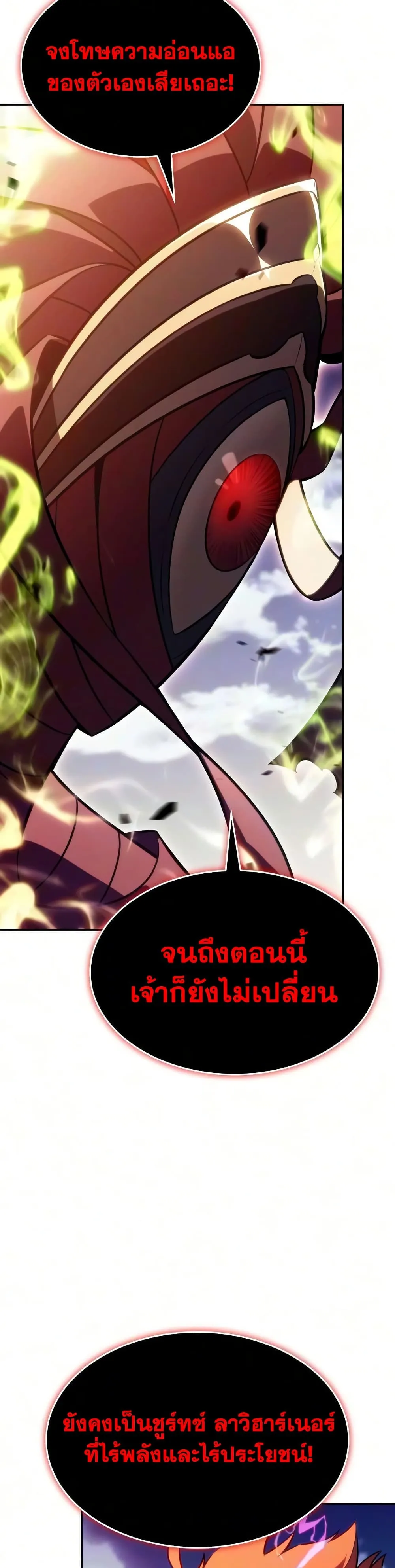 Manga-lc-com อ่านมังงะ อ่านการ์ตูน ออนไลน์ ฟรี The Regressed Son of a Duke is an Assassin – ลูกชายคนเล็กของ ตอนที่ 1 2 3 4 5 6 7 8 9 10 11 12 13 14 ฟรี ไม่มีโฆษณา Manga-lc - อ่าน มังงะ อ่าน การ์ตูน ออนไลน์ อ่านมังงะ ฟรี