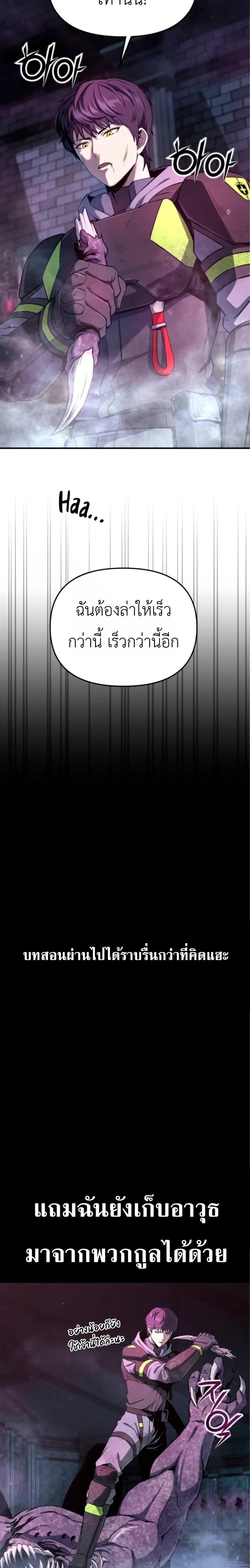 Manga-lc-com อ่านมังงะ อ่านการ์ตูน ออนไลน์ ฟรี National Power Level Labyrinth Designer ตอนที่ 1 2 3 4 5 6 7 8 9 10 11 12 13 14 ฟรี ไม่มีโฆษณา Manga-lc - อ่าน มังงะ อ่าน การ์ตูน ออนไลน์ อ่านมังงะ ฟรี