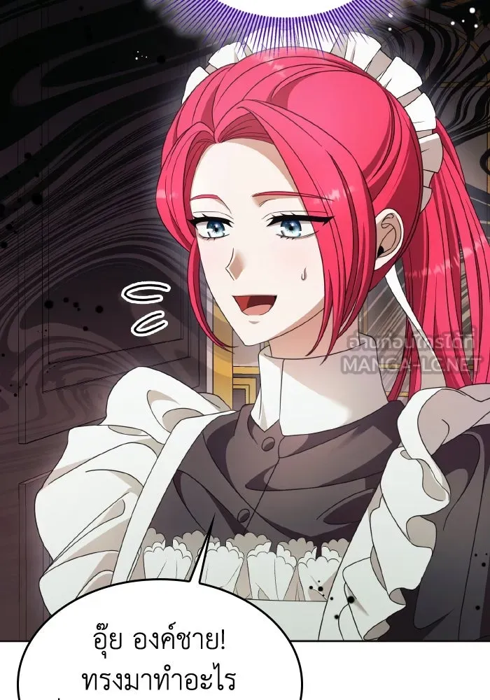 ทำแบบนี้ไม่ได้เพคะ องค์ชาย ตอนที่ 45 รูปที่ 78