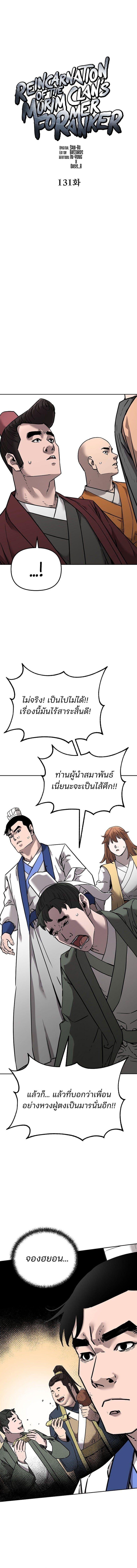 Manga-lc-com อ่านมังงะ อ่านการ์ตูน ออนไลน์ ฟรี The Reborn Ranker Chronicles ตอนที่ 1 2 3 4 5 6 7 8 9 10 11 12 13 14 ฟรี ไม่มีโฆษณา Manga-lc - อ่าน มังงะ อ่าน การ์ตูน ออนไลน์ อ่านมังงะ ฟรี