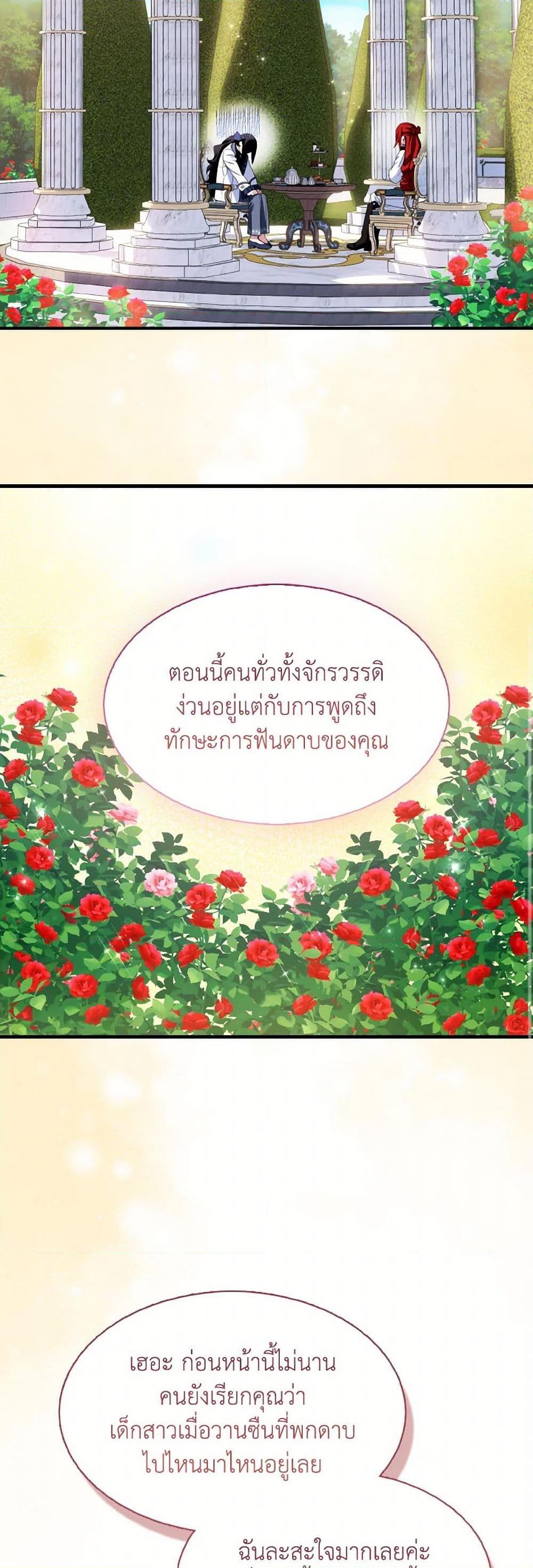 Manga-lc-com อ่านมังงะ อ่านการ์ตูน ออนไลน์ ฟรี I Tried To Be Her Loyal Sword ตอนที่ 1 2 3 4 5 6 7 8 9 10 11 12 13 14 ฟรี ไม่มีโฆษณา Manga-lc - อ่าน มังงะ อ่าน การ์ตูน ออนไลน์ อ่านมังงะ ฟรี