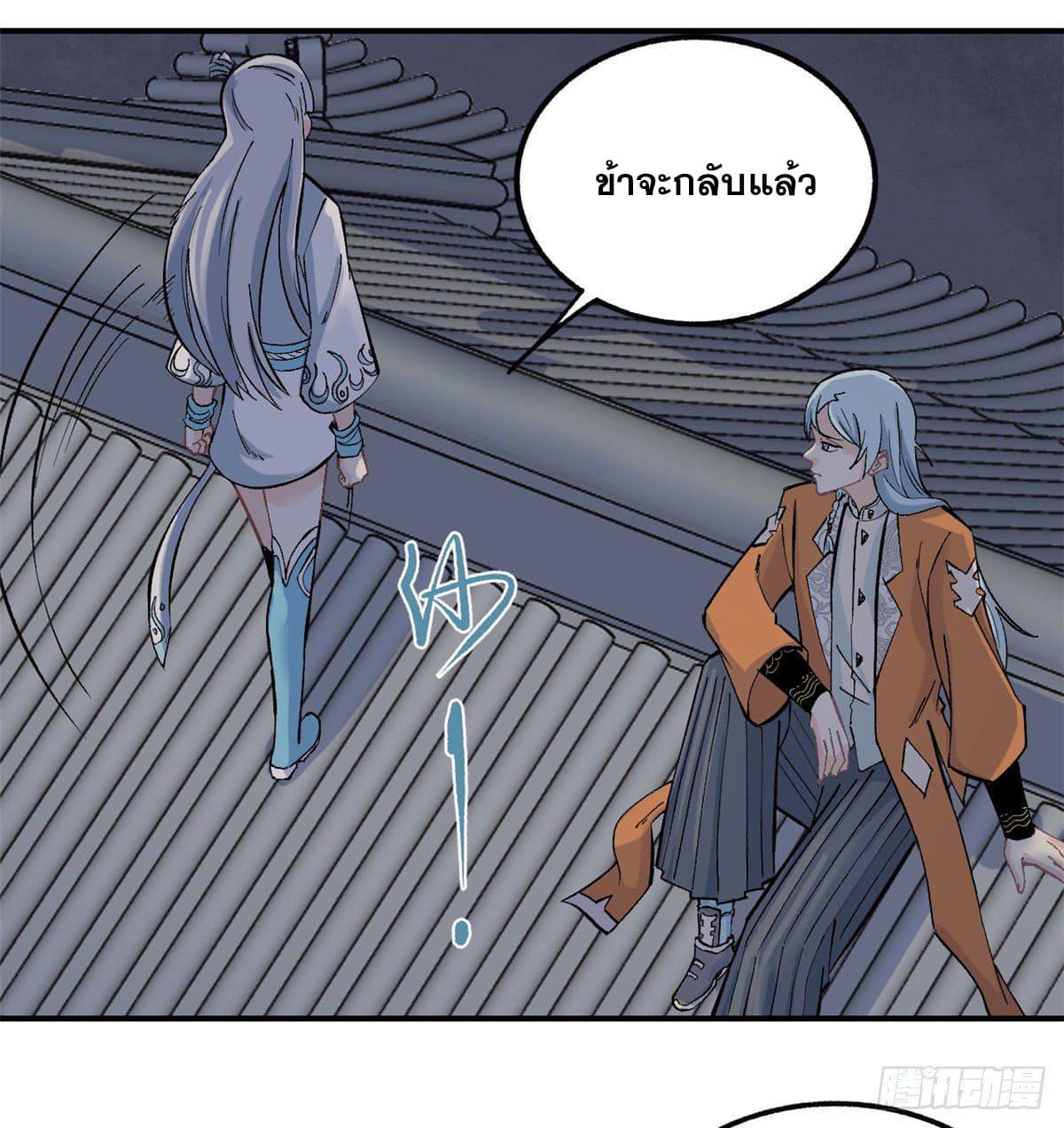 Manga-lc-com อ่านมังงะ อ่านการ์ตูน ออนไลน์ ฟรี All Hail the Sect Leader ตอนที่ 1 2 3 4 5 6 7 8 9 10 11 12 13 14 ฟรี ไม่มีโฆษณา Manga-lc - อ่าน มังงะ อ่าน การ์ตูน ออนไลน์ อ่านมังงะ ฟรี