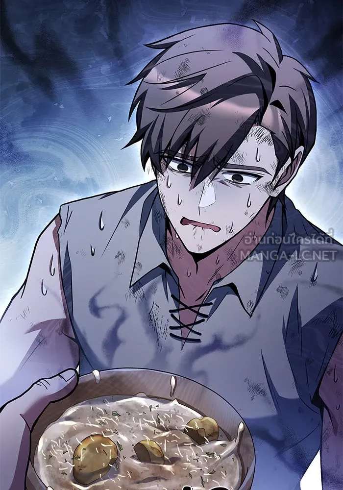 ครัวจอมเวท ตอนที่ 37 รูปที่ 153