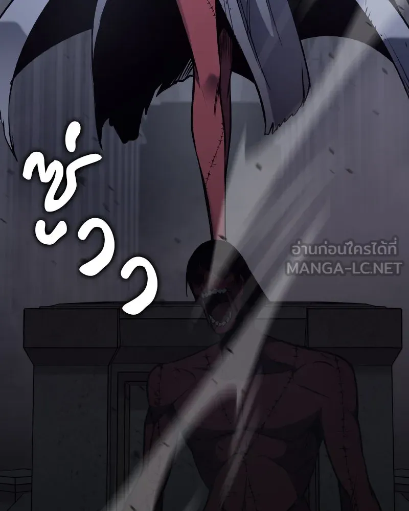 เกิดอีกทีเป็นว่าที่ประมุขลัทธิมาร ตอนที่ 53 รูปที่ 132