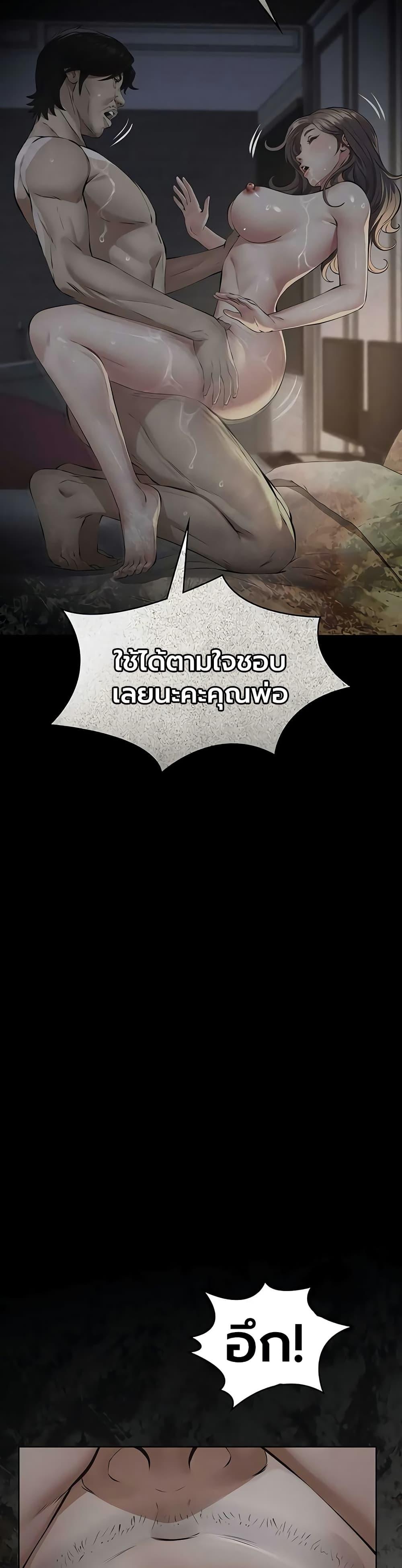 Doujin-Lc- อ่าน โดจิน มังฮวา เกาหลี ญี่ปุ่น จีน แปลไทย Sugar Daddy ตอนที่ 1 2 3 4 5 6 7 8 9 10 11 12 13 14 ฟรี ไม่มีโฆษณา อ่าน โดจิน Manhwa เกาหลี ญี่ปุ่น จีน เรามีครบ คัดมาให้เน้นๆ โดจิน 18+ รับประกันความฟินโดย  Doujin Lc