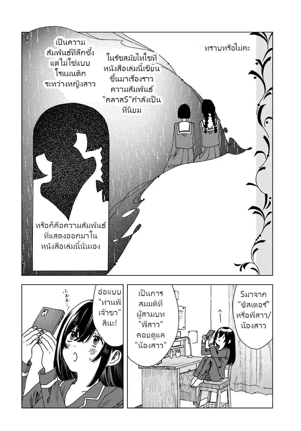 Manga-lc-com อ่านมังงะ อ่านการ์ตูน ออนไลน์ ฟรี Haikei, Arishi Hi ni Saku Hanatachi e ตอนที่ 1 2 3 4 5 6 7 8 9 10 11 12 13 14 ฟรี ไม่มีโฆษณา Manga-lc - อ่าน มังงะ อ่าน การ์ตูน ออนไลน์ อ่านมังงะ ฟรี