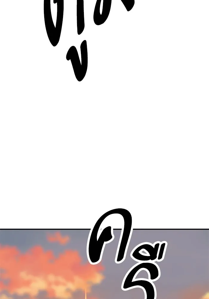 ยอดคนเลเวลทะลุ ตอนที่ 98 ภัยคุกคามใหม่ รูปที่ 193