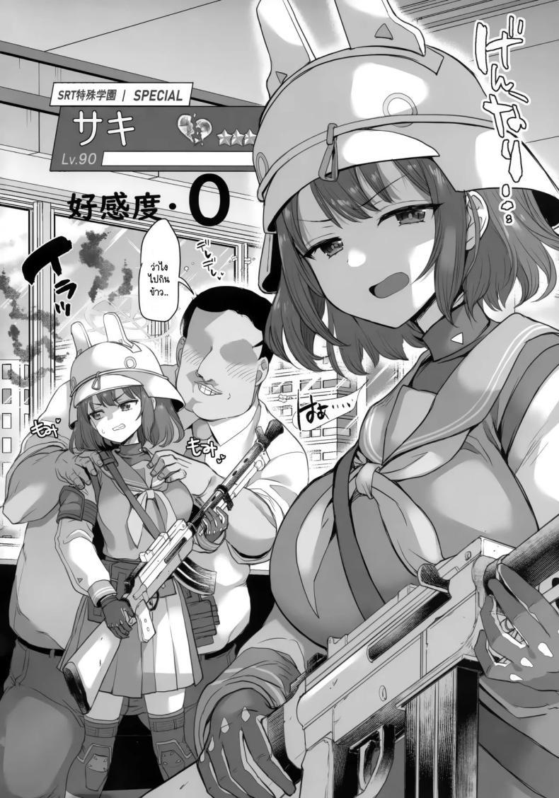 Doujin-Lc- อ่าน โดจิน มังฮวา เกาหลี ญี่ปุ่น จีน แปลไทย เซ็นเซย์เวอร์ชันจัญไร (C104) [Ginga-kei Pride (B-ginga)] Koukando 0 no Usagi ni Saimin Kakete Mita ตอนที่ 1 2 3 4 5 6 7 8 9 10 11 12 13 14 ฟรี ไม่มีโฆษณา อ่าน โดจิน Manhwa เกาหลี ญี่ปุ่น จีน เรามีครบ คัดมาให้เน้นๆ โดจิน 18+ รับประกันความฟินโดย  Doujin Lc