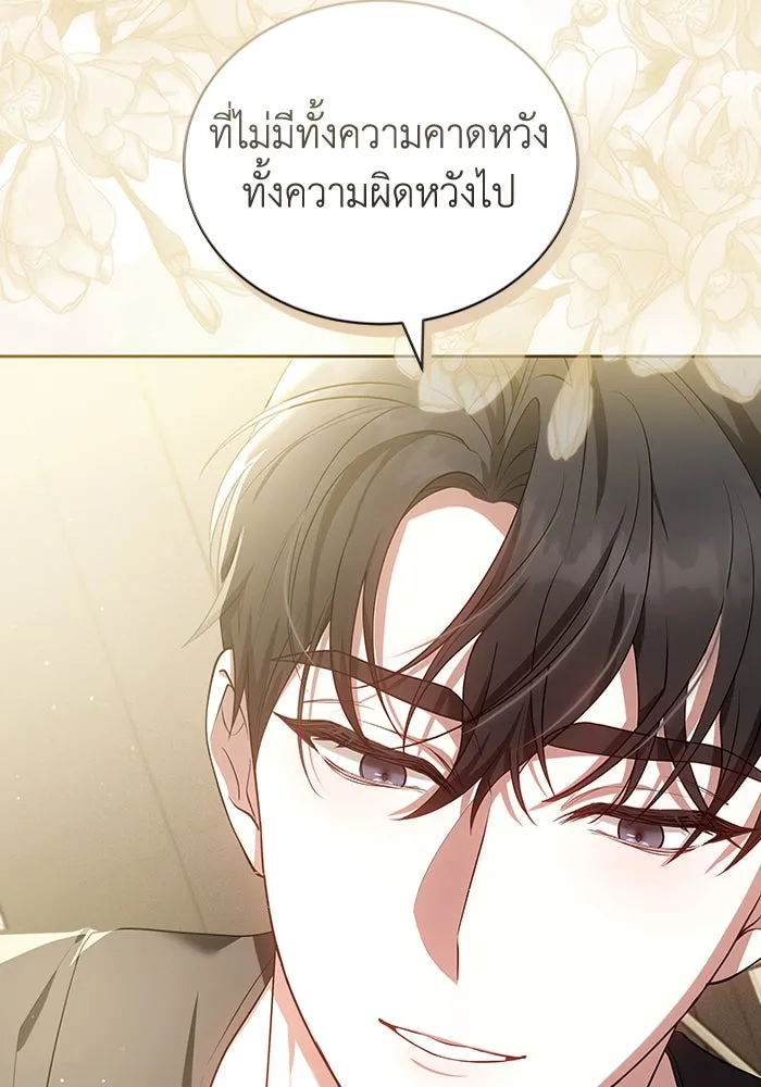 ละลายรักให้ล้นใจ ตอนที่ 61 รูปที่ 38