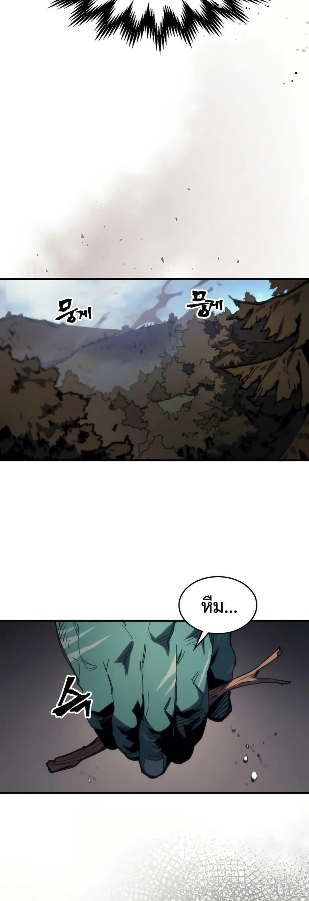 Manga-lc-com อ่านมังงะ อ่านการ์ตูน ออนไลน์ ฟรี Mr Devourer, Please Act Like a Final Boss ตอนที่ 1 2 3 4 5 6 7 8 9 10 11 12 13 14 ฟรี ไม่มีโฆษณา Manga-lc - อ่าน มังงะ อ่าน การ์ตูน ออนไลน์ อ่านมังงะ ฟรี