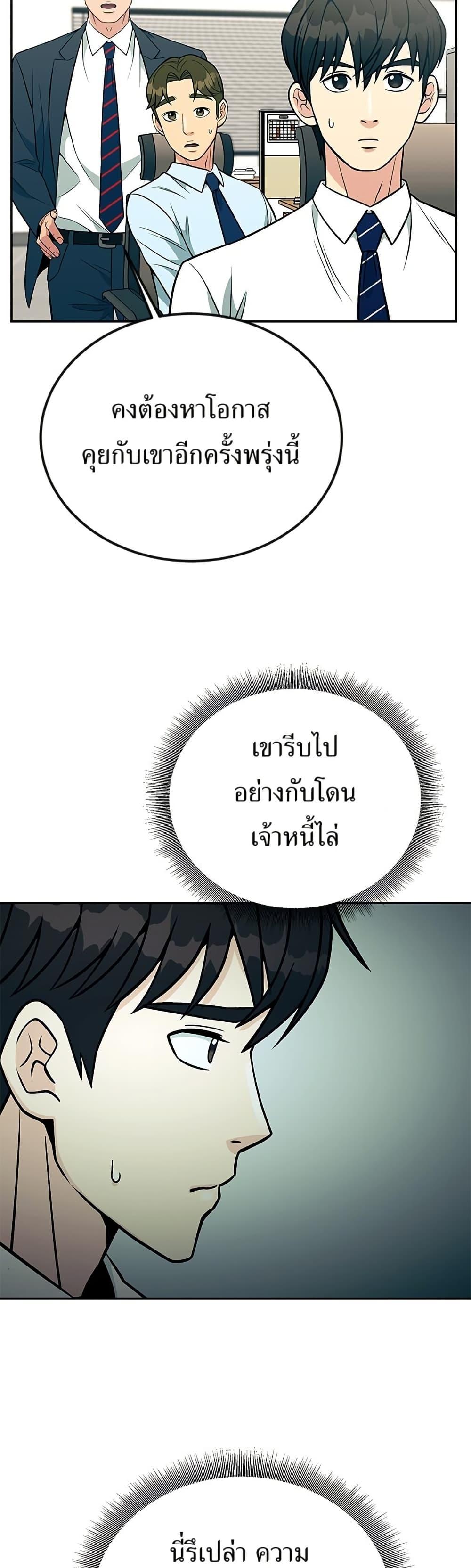 Manga-lc-com อ่านมังงะ อ่านการ์ตูน ออนไลน์ ฟรี Reincarnated as a New Employee ตอนที่ 1 2 3 4 5 6 7 8 9 10 11 12 13 14 ฟรี ไม่มีโฆษณา Manga-lc - อ่าน มังงะ อ่าน การ์ตูน ออนไลน์ อ่านมังงะ ฟรี