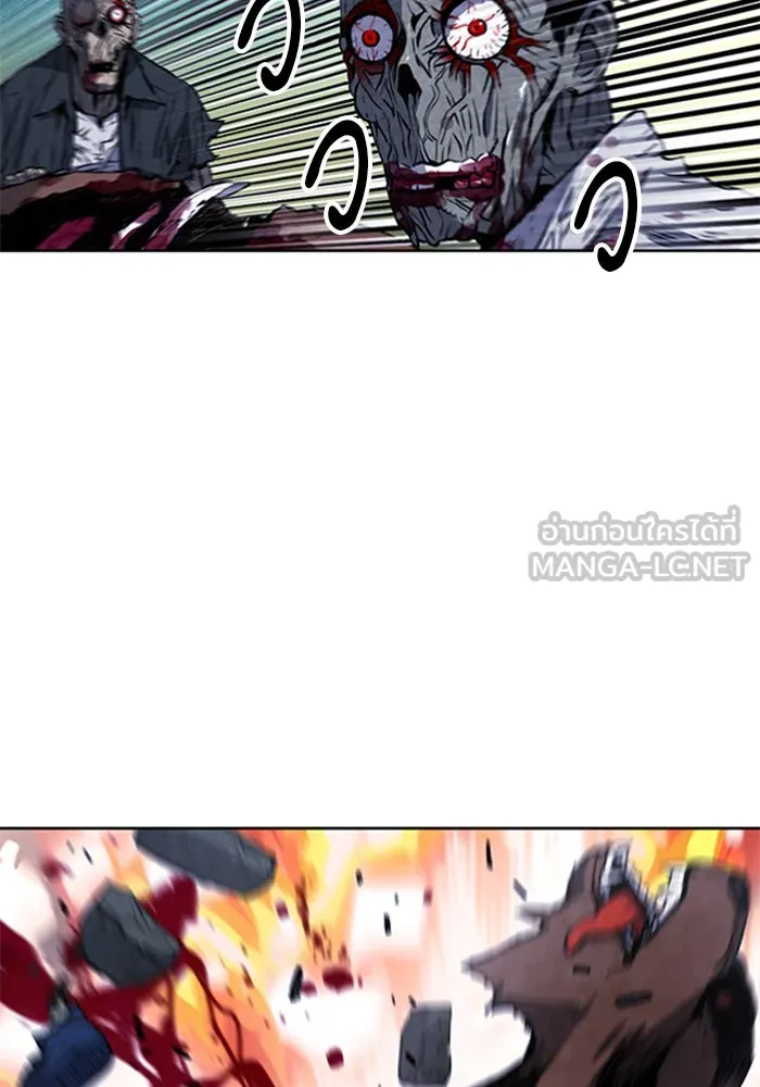 ดรูอิดแห่งสถานีโซล ตอนที่ 43 รูปที่ 6