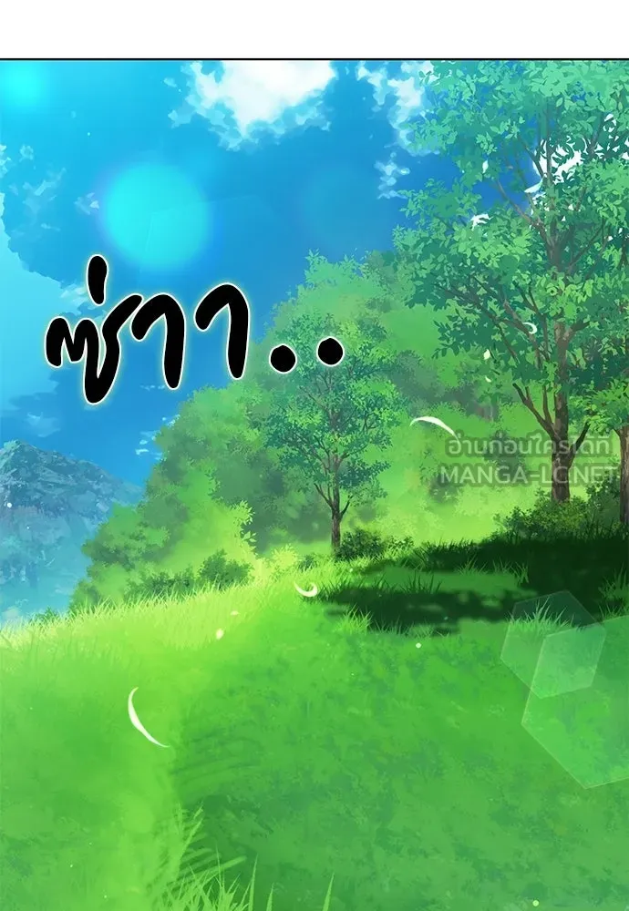 บุปผาลบคมดาบ ตอนที่ 69 รูปที่ 66