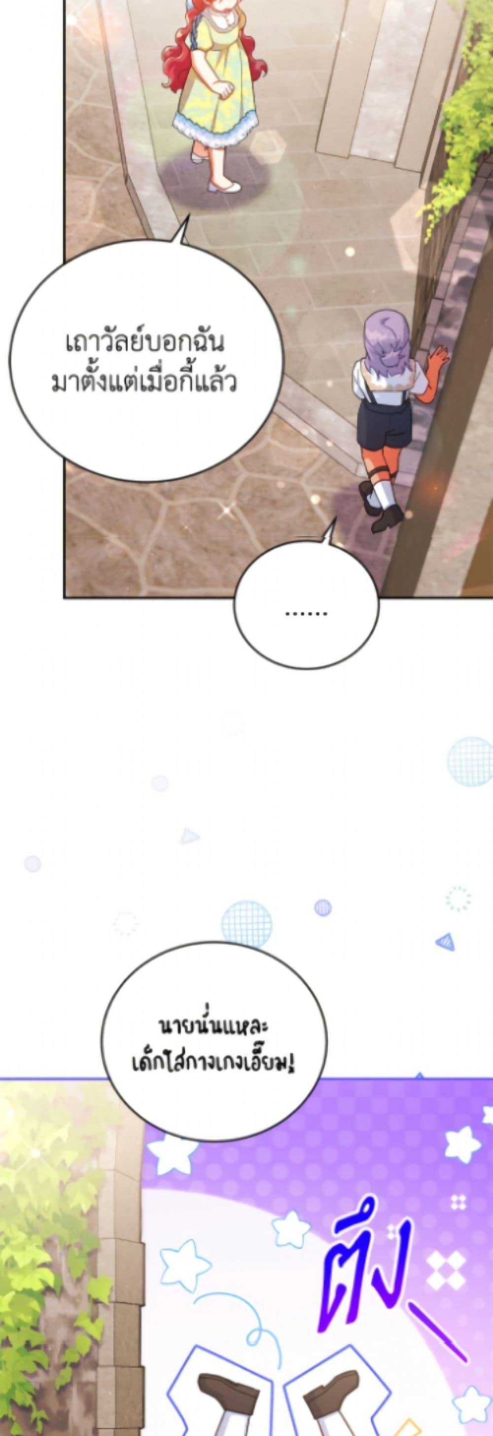 Manga-lc-com อ่านมังงะ อ่านการ์ตูน ออนไลน์ ฟรี The Little Lady Who Makes Flowers Bloom ตอนที่ 1 2 3 4 5 6 7 8 9 10 11 12 13 14 ฟรี ไม่มีโฆษณา Manga-lc - อ่าน มังงะ อ่าน การ์ตูน ออนไลน์ อ่านมังงะ ฟรี