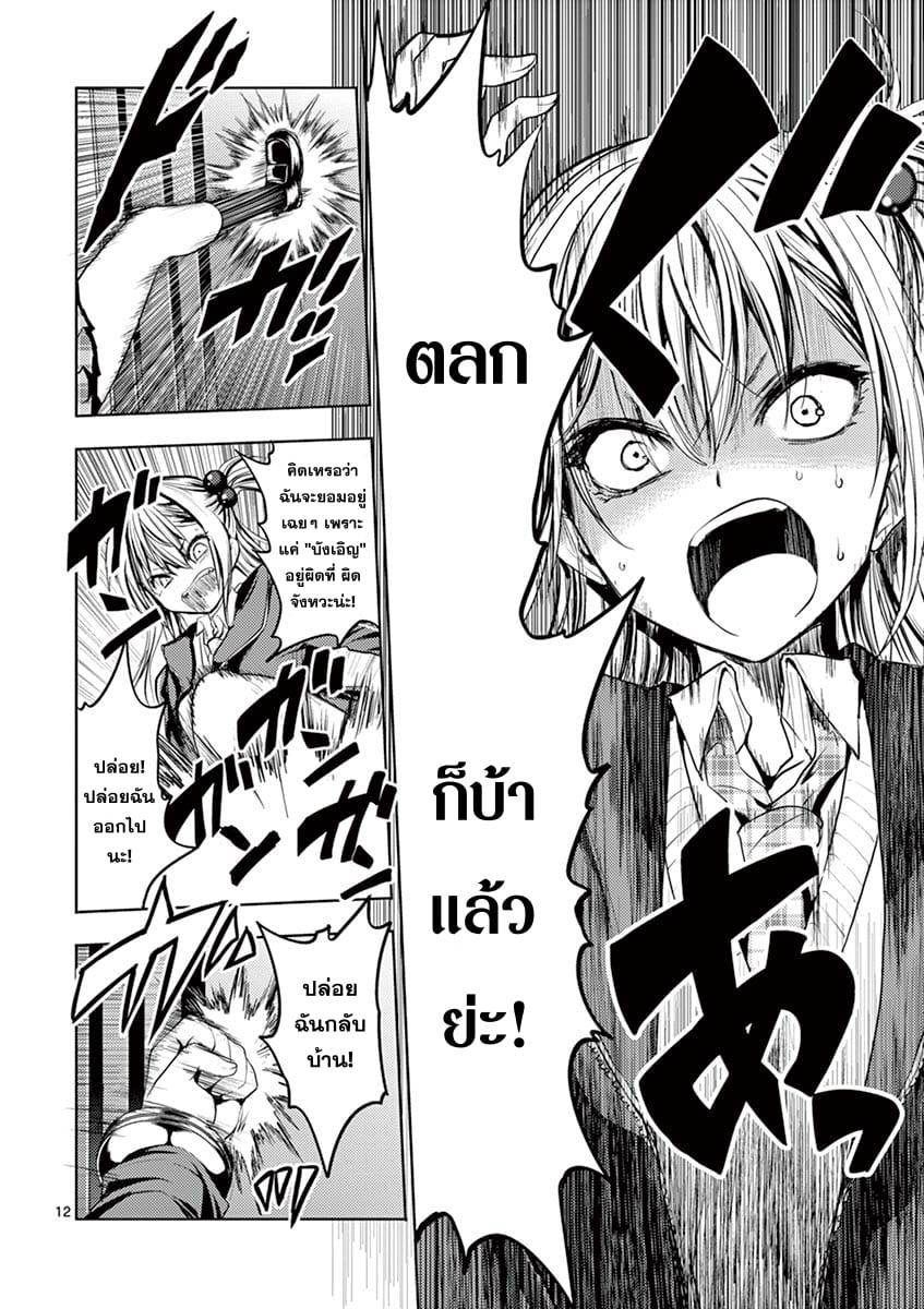 Manga-lc-com อ่านมังงะ อ่านการ์ตูน ออนไลน์ ฟรี Battle in 5 Seconds After Meeting ตอนที่ 1 2 3 4 5 6 7 8 9 10 11 12 13 14 ฟรี ไม่มีโฆษณา Manga-lc - อ่าน มังงะ อ่าน การ์ตูน ออนไลน์ อ่านมังงะ ฟรี