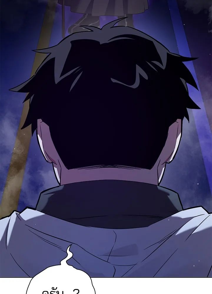 คืนแห่งโทแกบี ตอนที่ 1 รูปที่ 116