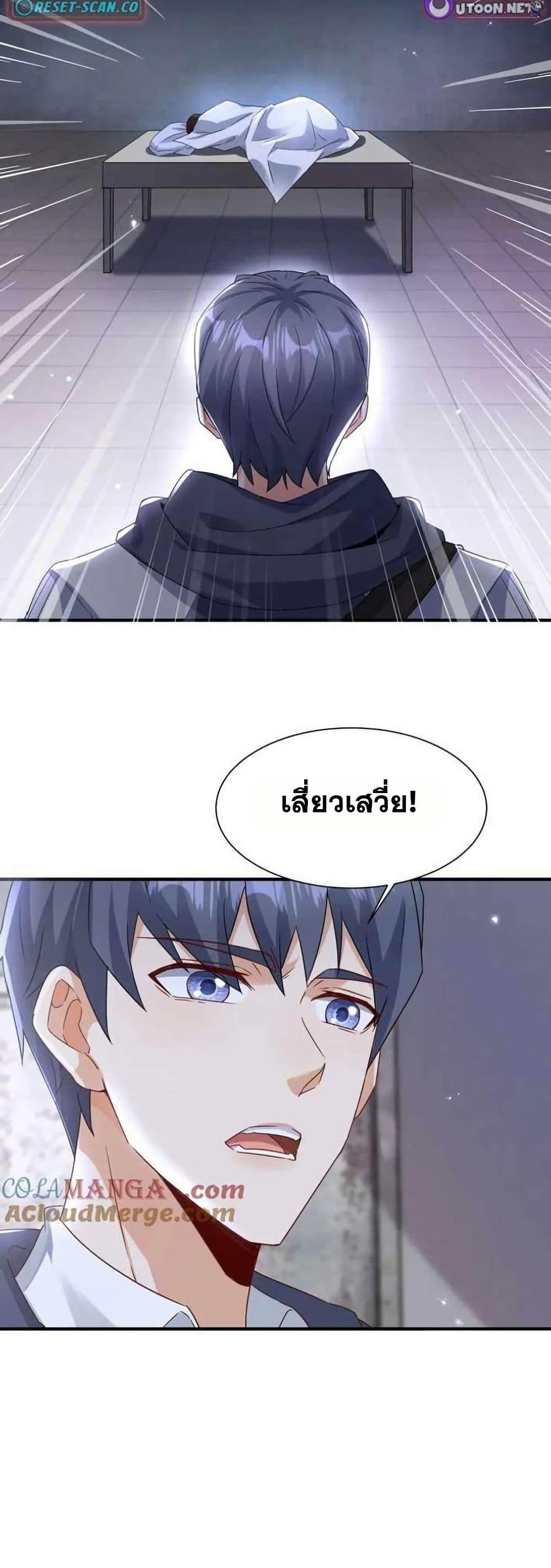 Manga-lc-com อ่านมังงะ อ่านการ์ตูน ออนไลน์ ฟรี Aiming for Maximal Level in a Post-Apocalyptic World ตอนที่ 1 2 3 4 5 6 7 8 9 10 11 12 13 14 ฟรี ไม่มีโฆษณา Manga-lc - อ่าน มังงะ อ่าน การ์ตูน ออนไลน์ อ่านมังงะ ฟรี