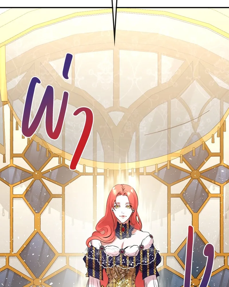 ขอบคุณที่หักหลัง ตอนที่ 3 รูปที่ 85