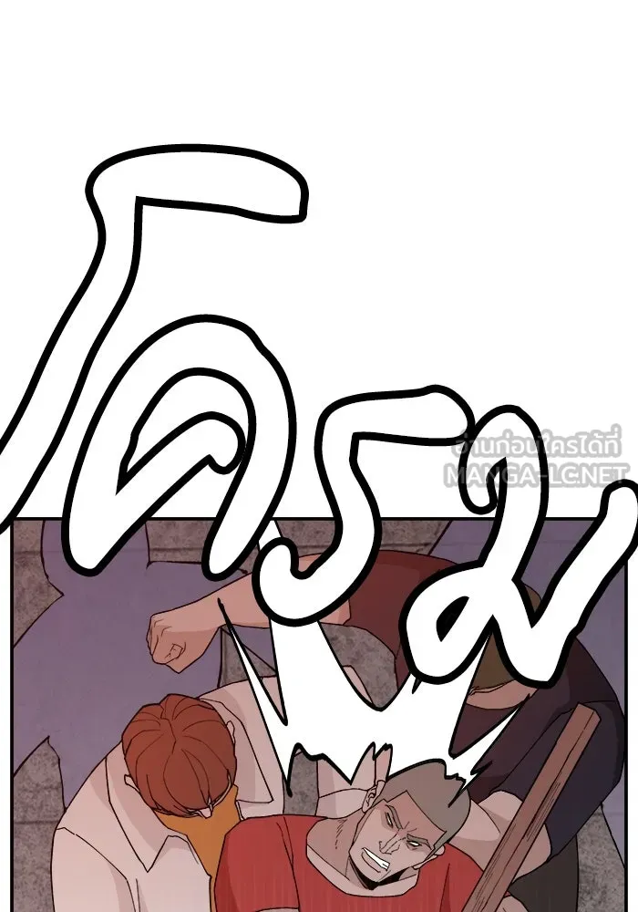 ห้องเรียนสาวแสบ ตอนที่ 50 รูปที่ 93