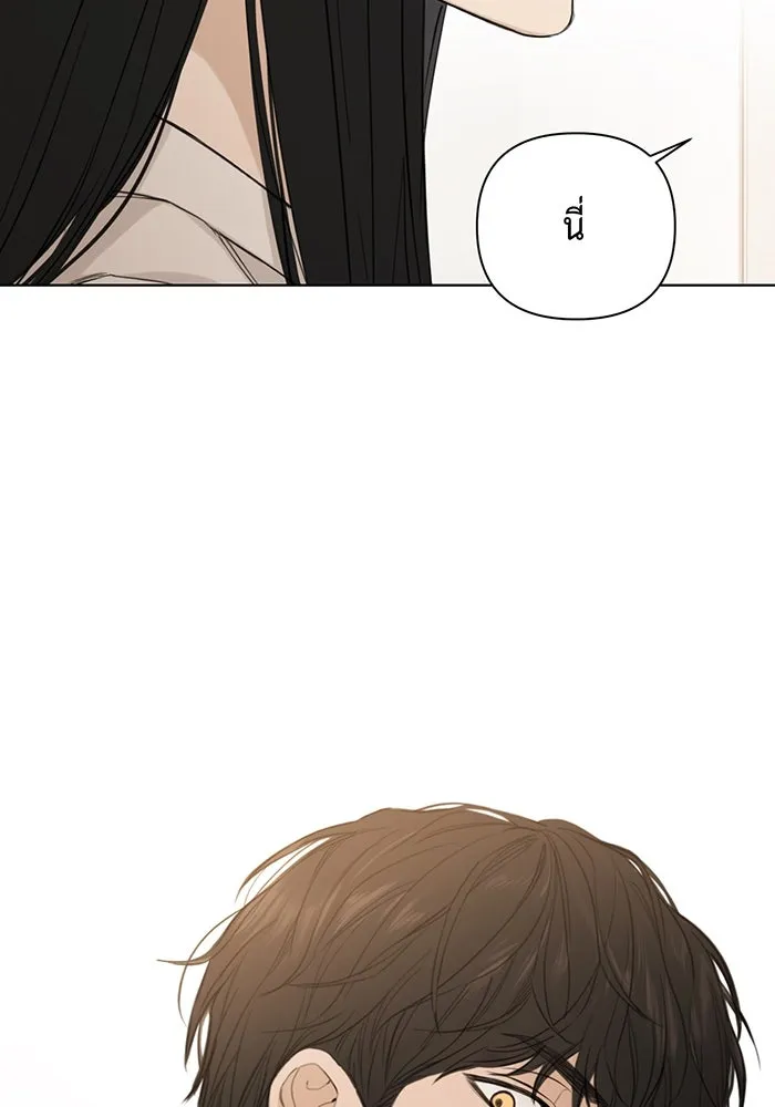 เพียงรุ่งอรุณ ตอนที่ 8 รูปที่ 124