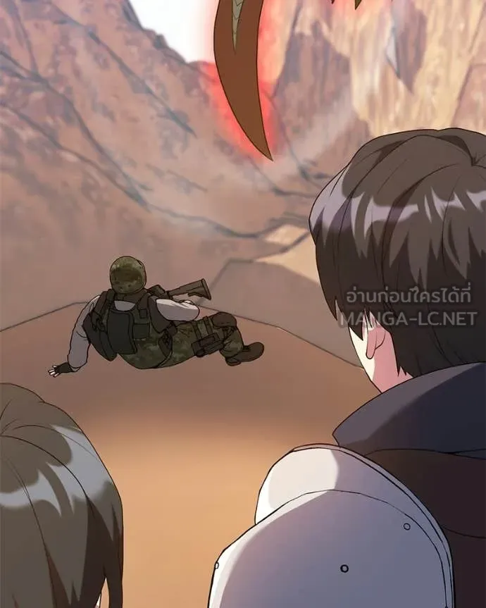 คนสวนโลกฮันเตอร์ ตอนที่ 87 รูปที่ 63
