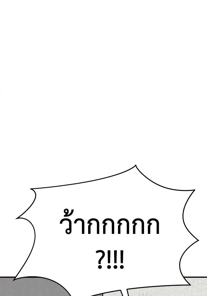 ช่วยเปลี่ยนฉันที ตอนที่ 300. ซีซัน 3 โซอินกุก 8 รูปที่ 77