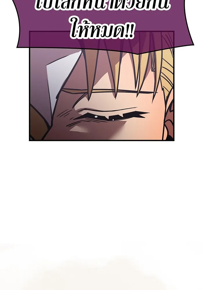 เพลเยอร์เลือดเทวะ ตอนที่ 36 คิริว เอเซย์ vs ฮิราซากะ เร็นจ รูปที่ 169