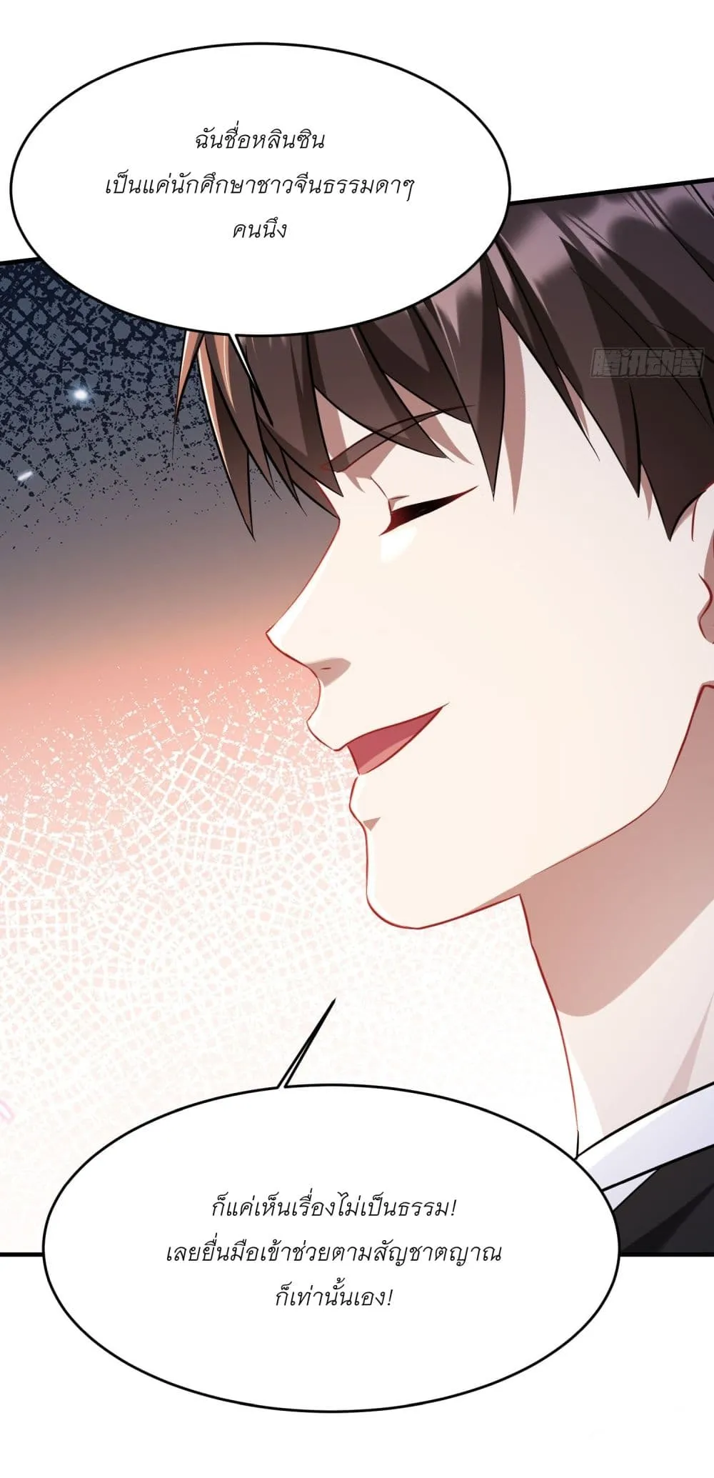 Manga-lc-com อ่านมังงะ อ่านการ์ตูน ออนไลน์ ฟรี Became a Billionaire After Dog Licking Improperly ตอนที่ 1 2 3 4 5 6 7 8 9 10 11 12 13 14 ฟรี ไม่มีโฆษณา Manga-lc - อ่าน มังงะ อ่าน การ์ตูน ออนไลน์ อ่านมังงะ ฟรี