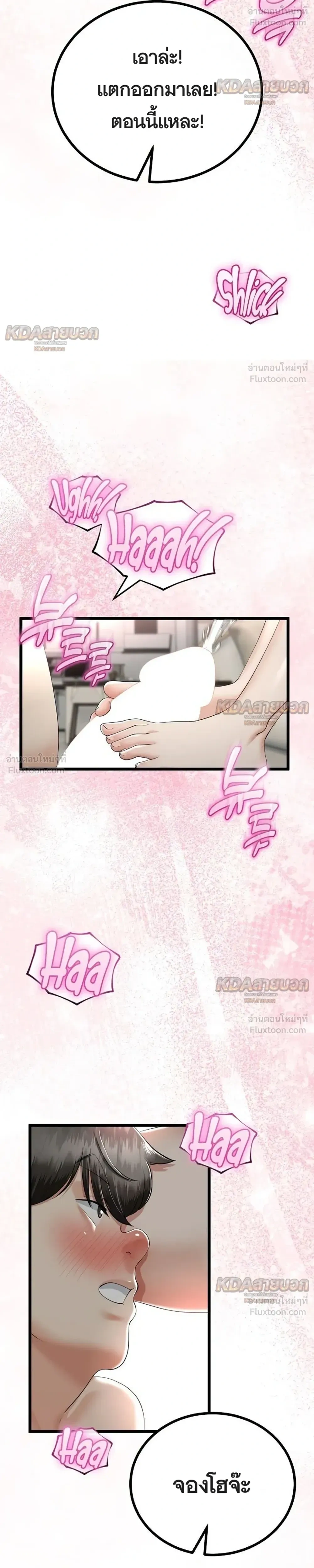 Doujin-Lc- อ่าน โดจิน มังฮวา เกาหลี ญี่ปุ่น จีน แปลไทย My First Love is My Stepmother รักแรกของผม คือ “แม่เลี้ยง” ตอนที่ 1 2 3 4 5 6 7 8 9 10 11 12 13 14 ฟรี ไม่มีโฆษณา อ่าน โดจิน Manhwa เกาหลี ญี่ปุ่น จีน เรามีครบ คัดมาให้เน้นๆ โดจิน 18+ รับประกันความฟินโดย  Doujin Lc