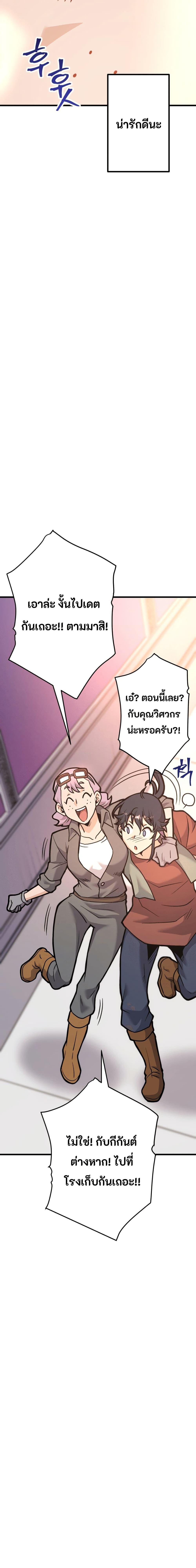 Manga-lc-com อ่านมังงะ อ่านการ์ตูน ออนไลน์ ฟรี Gigantic Rider in 1RM ตอนที่ 1 2 3 4 5 6 7 8 9 10 11 12 13 14 ฟรี ไม่มีโฆษณา Manga-lc - อ่าน มังงะ อ่าน การ์ตูน ออนไลน์ อ่านมังงะ ฟรี