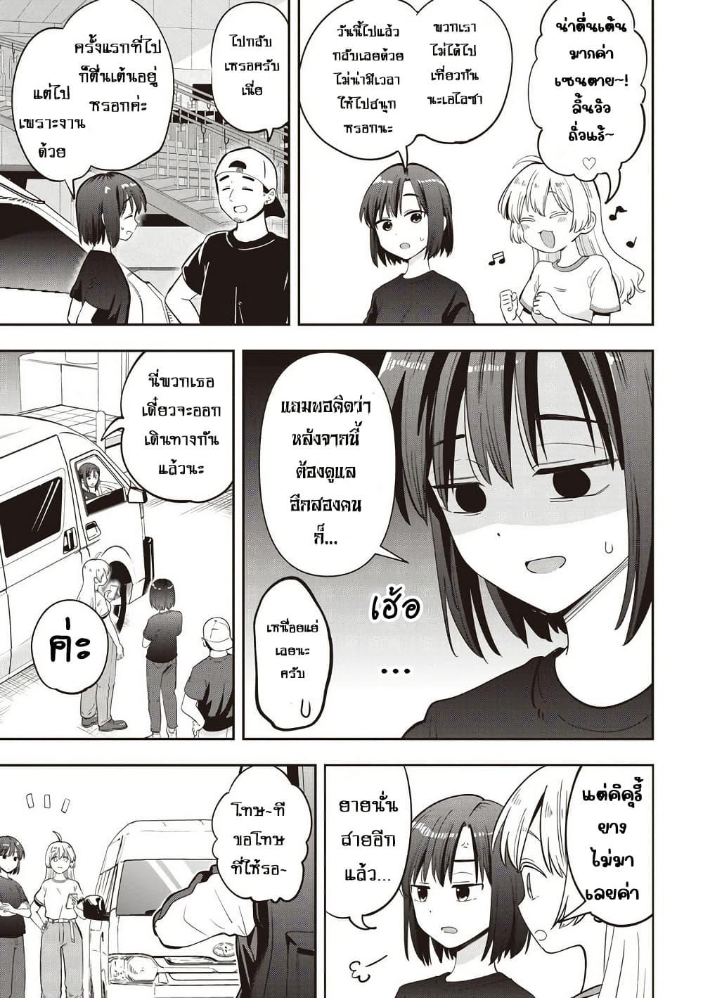Manga-lc-com อ่านมังงะ อ่านการ์ตูน ออนไลน์ ฟรี Bocchi the Rock! Gaiden – Hiroi Kikuri no Fukazake Nikki ตอนที่ 1 2 3 4 5 6 7 8 9 10 11 12 13 14 ฟรี ไม่มีโฆษณา Manga-lc - อ่าน มังงะ อ่าน การ์ตูน ออนไลน์ อ่านมังงะ ฟรี