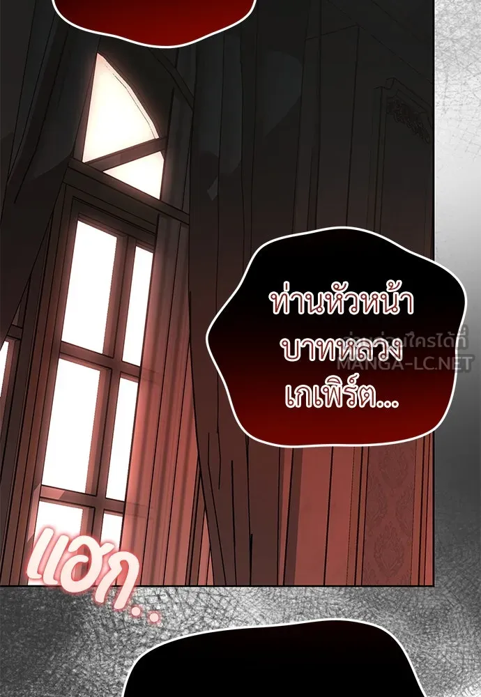 ยัยจิ๋วสมองแจ๋ว ตอนที่ 8 รูปที่ 57