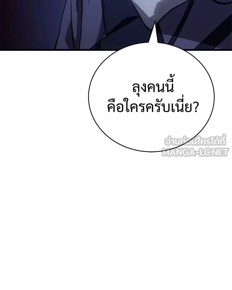 แบคXX ตอนที่ 22 รูปที่ 222
