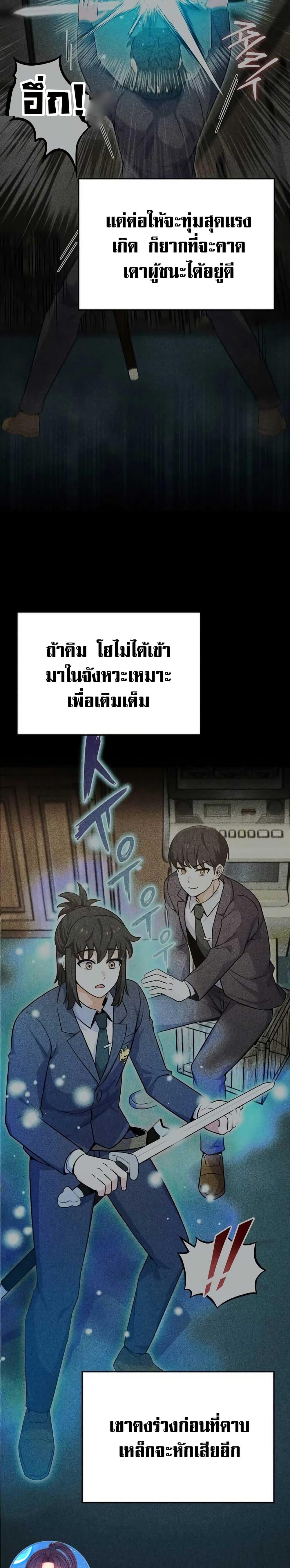 Manga-lc-com อ่านมังงะ อ่านการ์ตูน ออนไลน์ ฟรี The Support Ate it All ตอนที่ 1 2 3 4 5 6 7 8 9 10 11 12 13 14 ฟรี ไม่มีโฆษณา Manga-lc - อ่าน มังงะ อ่าน การ์ตูน ออนไลน์ อ่านมังงะ ฟรี