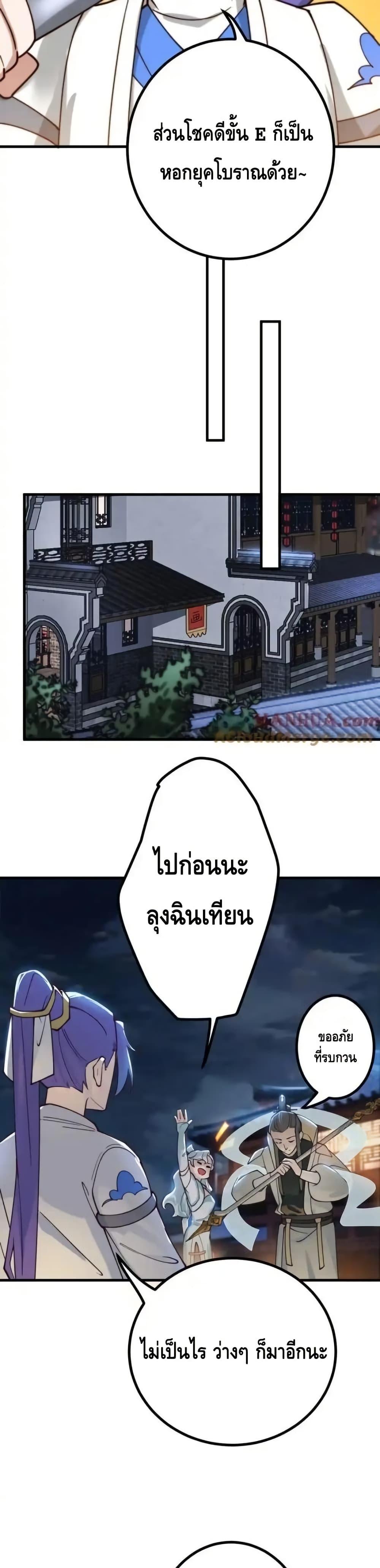 Manga-lc-com อ่านมังงะ อ่านการ์ตูน ออนไลน์ ฟรี TheEmpressIs ตอนที่ 1 2 3 4 5 6 7 8 9 10 11 12 13 14 ฟรี ไม่มีโฆษณา Manga-lc - อ่าน มังงะ อ่าน การ์ตูน ออนไลน์ อ่านมังงะ ฟรี