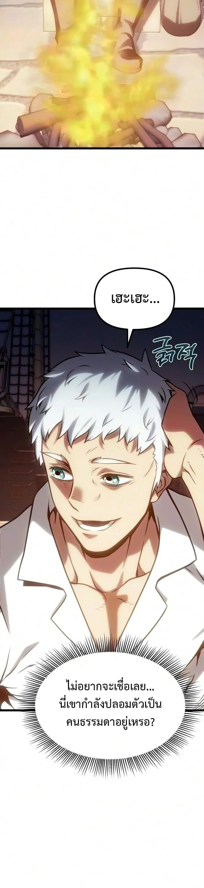Manga-lc-com อ่านมังงะ อ่านการ์ตูน ออนไลน์ ฟรี The Shepherd Wizard จอมเวทคนเลี้ยงแกะ ตอนที่ 1 2 3 4 5 6 7 8 9 10 11 12 13 14 ฟรี ไม่มีโฆษณา Manga-lc - อ่าน มังงะ อ่าน การ์ตูน ออนไลน์ อ่านมังงะ ฟรี