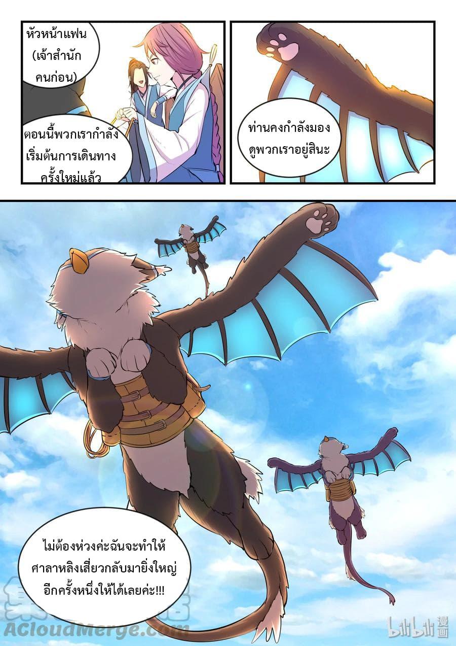 Manga-lc-com อ่านมังงะ อ่านการ์ตูน ออนไลน์ ฟรี King of Spirit Beast ตอนที่ 1 2 3 4 5 6 7 8 9 10 11 12 13 14 ฟรี ไม่มีโฆษณา Manga-lc - อ่าน มังงะ อ่าน การ์ตูน ออนไลน์ อ่านมังงะ ฟรี